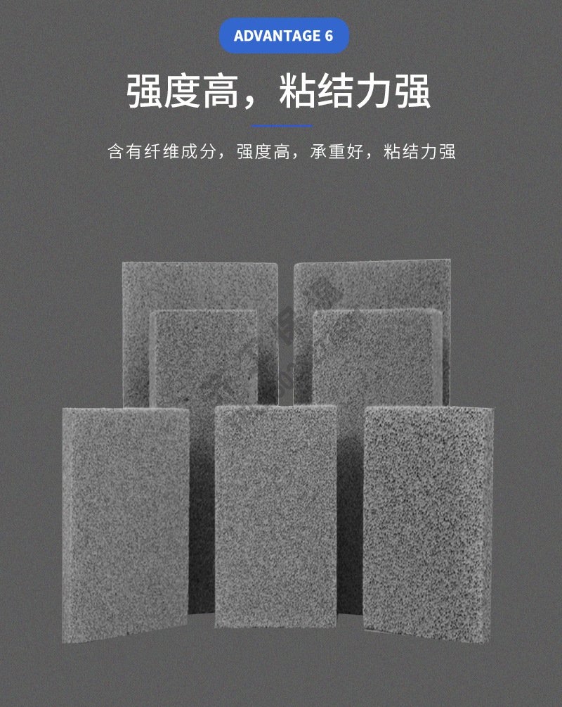 發泡水泥保溫板 發泡水泥保溫板