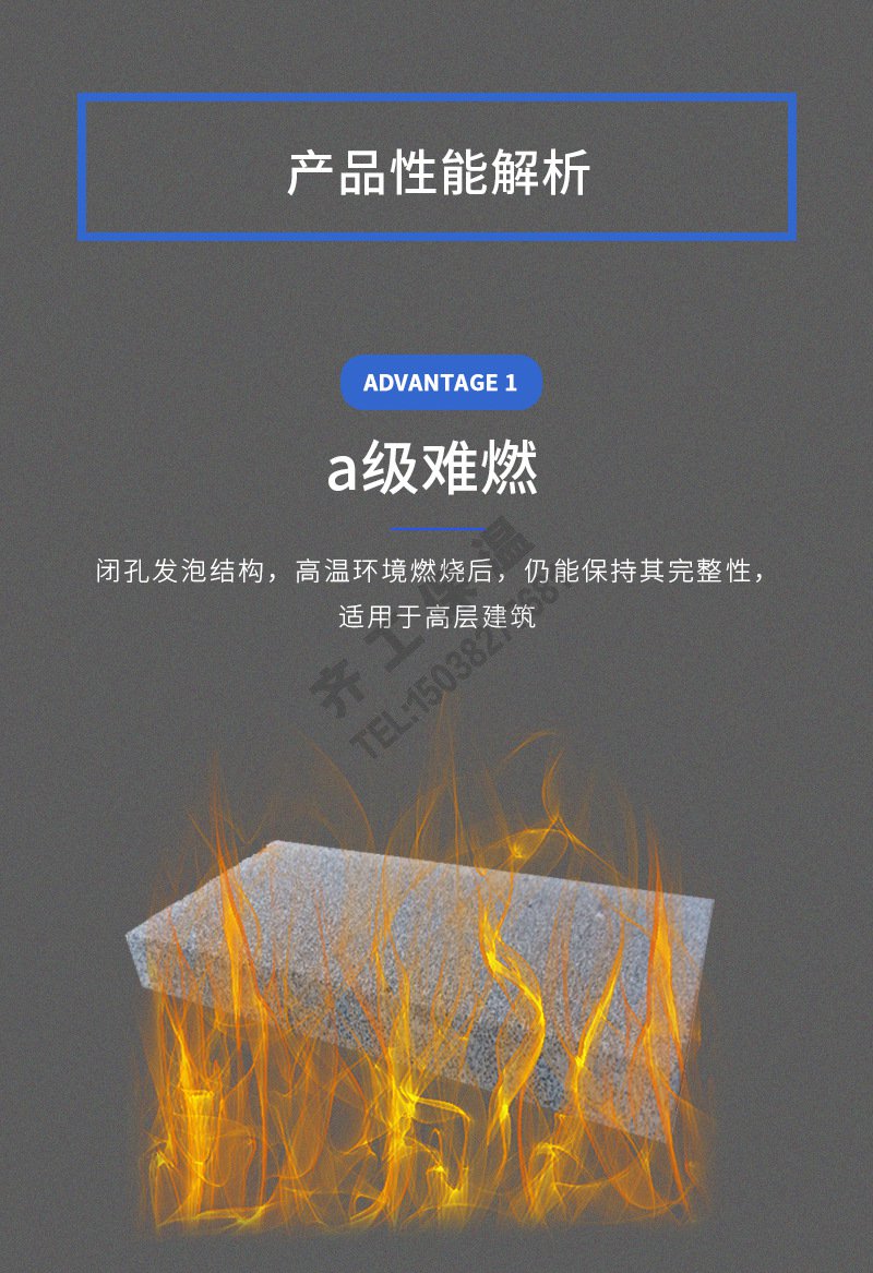 發泡水泥保溫板 發泡水泥保溫板