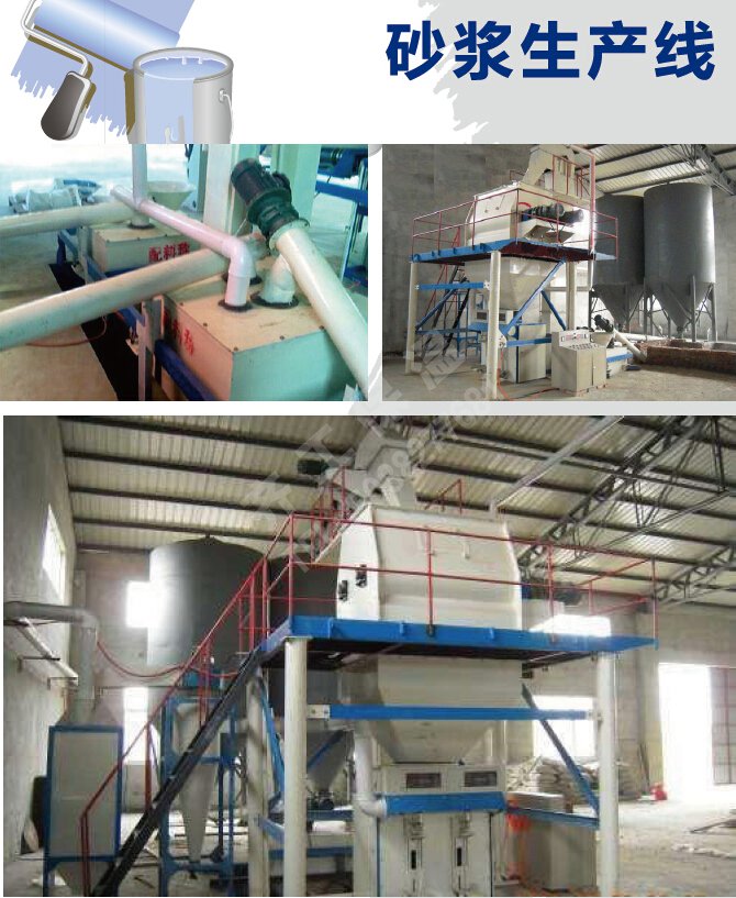 粘結砂漿（膠粘劑）