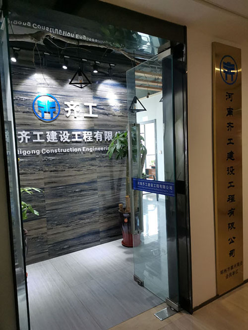 擠塑板室內保溫的作用