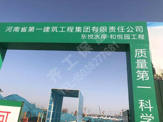 商丘擠塑板的使用性能如何？