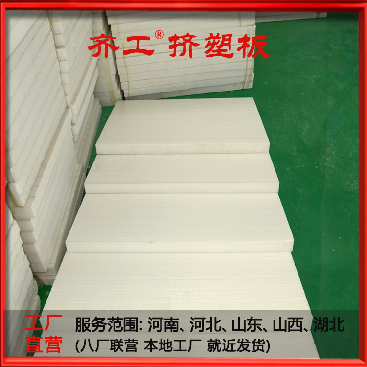 使用xps板應該了解的知識？