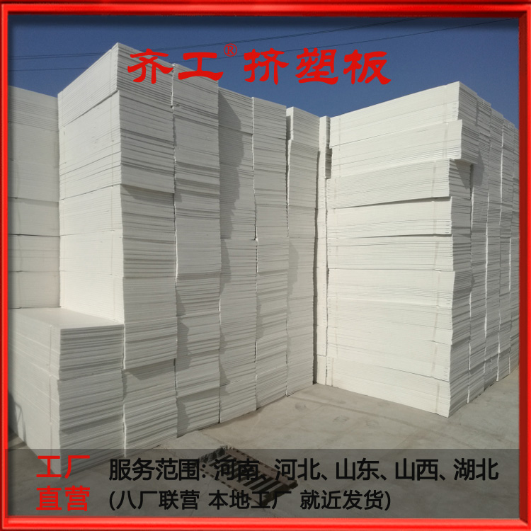 怎樣衡量擠塑板的性能？