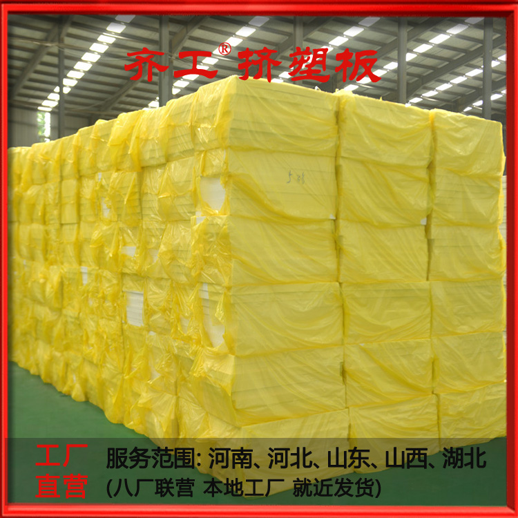 溫度會對擠塑板產生什么樣的影響的？