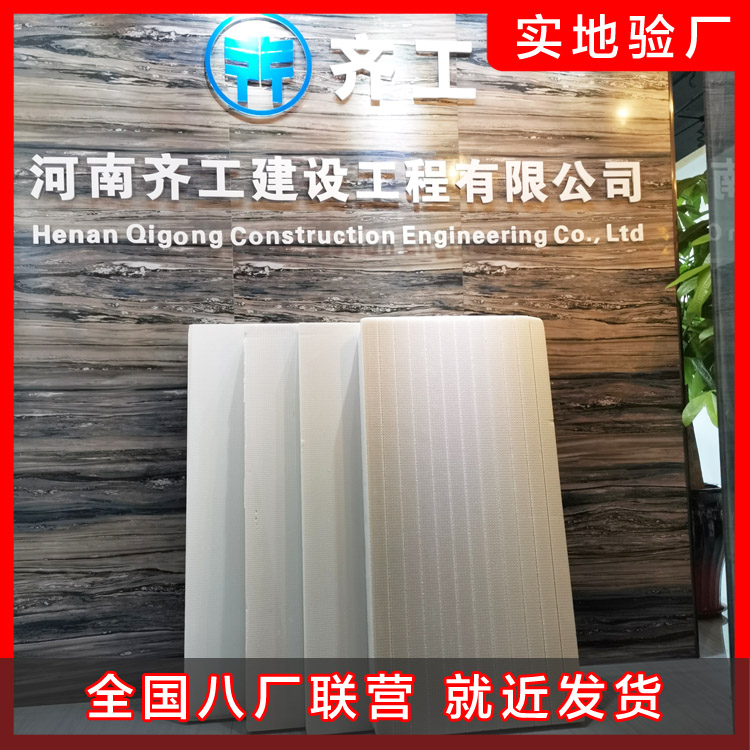 介紹優質XPS擠塑板與劣質XPS擠塑板的區別