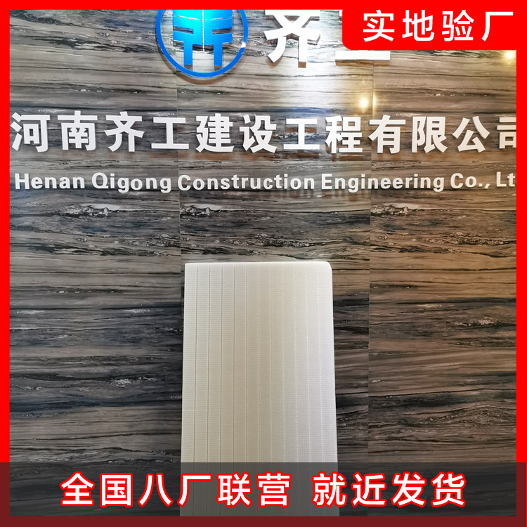 擠塑板有什么優勢？