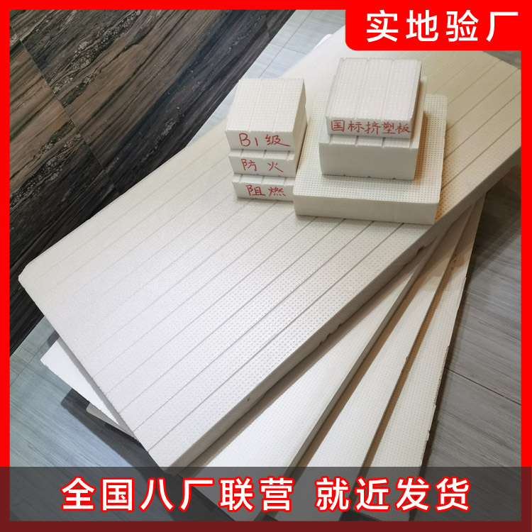 國外外墻保溫材料的發(fā)展情況如何呢？