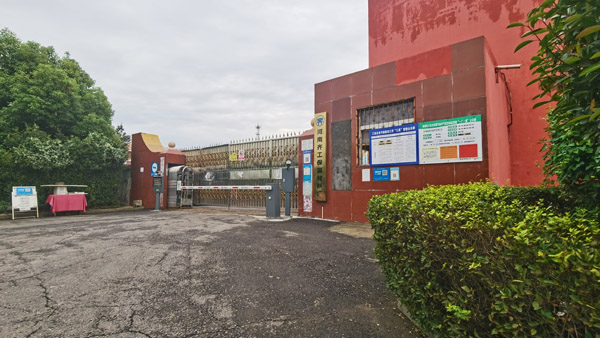 泡沫板廠(chǎng)區(qū)