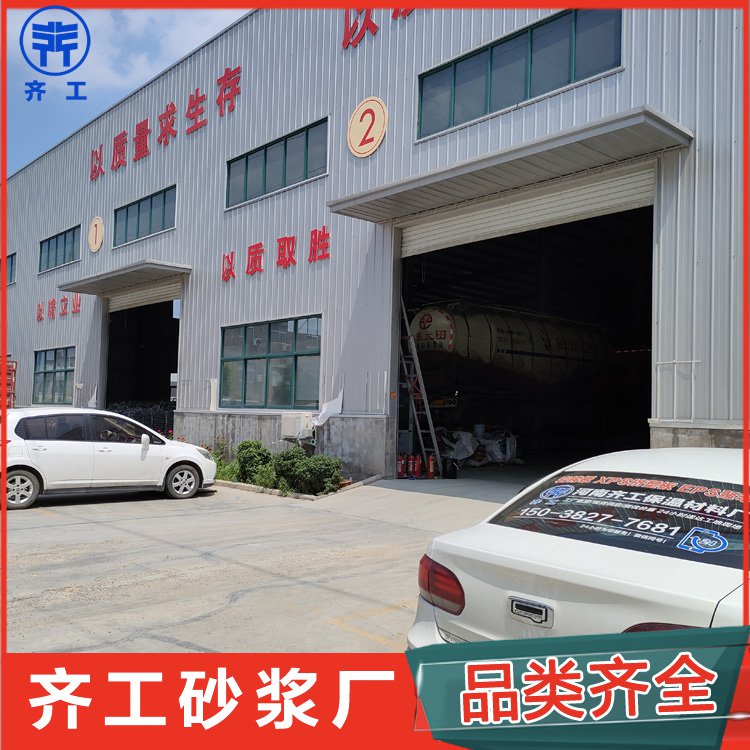 粘結砂漿（膠粘劑）