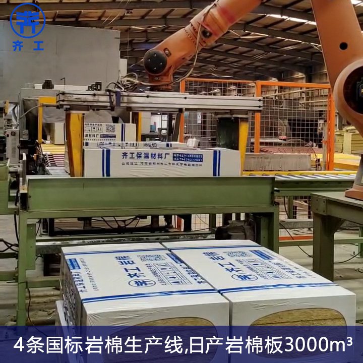 巖棉板廠家直銷