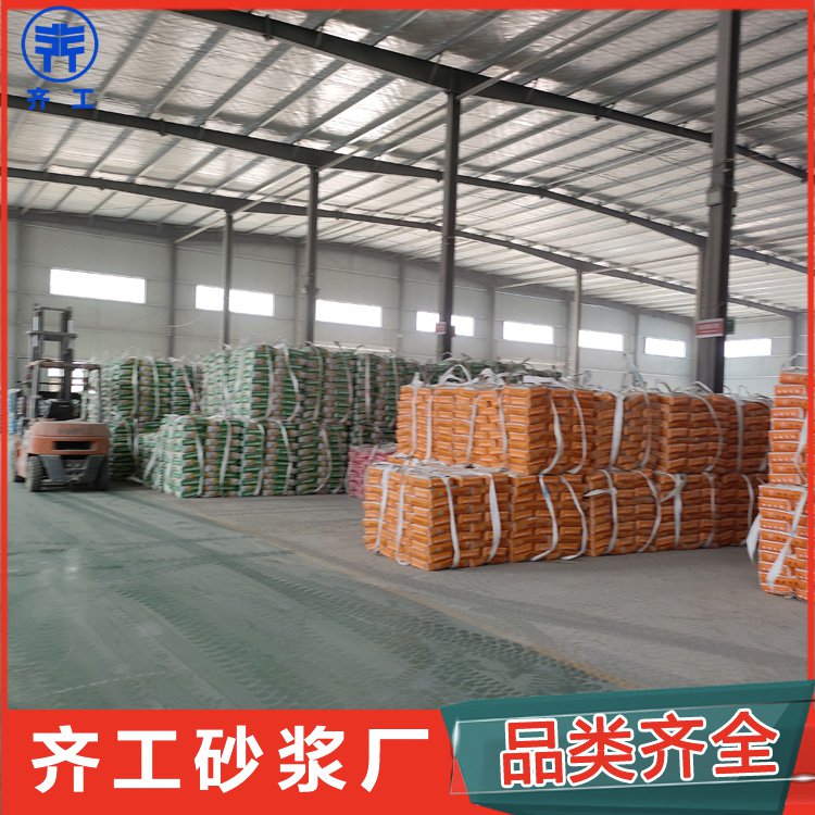 粘結砂漿和抗裂砂漿有哪些區別? 粘結砂漿和抗裂砂漿有哪些區別?